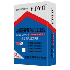 重庆无机凝胶瓷砖粘结剂哪家好 深圳市亿东阳建材供应