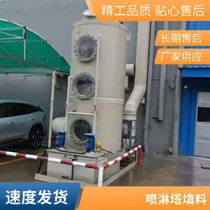 pp������ ���󻷱� ������� ���������� ����һ���豸