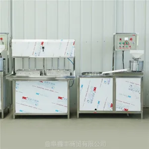 大型豆腐机 全自动商用创业磨豆腐机 一体机