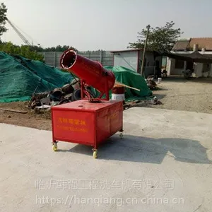 高强临沂专业的除尘喷雾机生产厂家