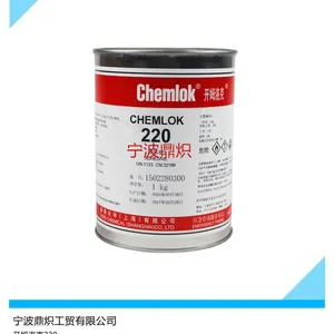 ������ķ���220��ˮ CHEMLOK220 �۰���������������Ľ�ճ��