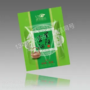 供应厂家定制2019绿茶包装袋 真空镀铝拉链