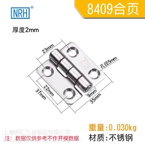 不锈钢合页304 加厚配电箱电柜铰链重型工业合叶平开折叠合页折页