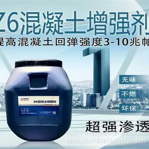 混凝土强度回弹值差看到这个你就懂了