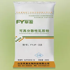 山东阜盈化工专业生产腻子粉专业胶粉