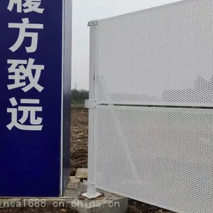 供应珠海冲孔板围挡 装配式钢板围挡,穿孔围蔽现货