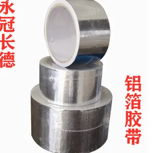日照铝箔胶带管道胶带