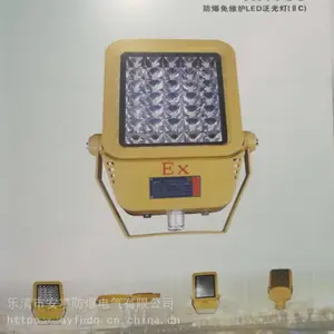 70wled����ƽ̨�� 70wled������ ����70W����LEDͶ���