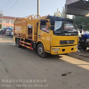 厂家直销蓝牌管道疏通车 5立方清洗吸污车多少钱一辆