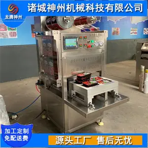 �ɶ���ʳƷ��װ�����ʷ�ڰ�װ�� ��צ�㺣���������ʰ�װ��