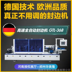 ����ȫ�Զ���߻�����¡368J468J�������˿�
