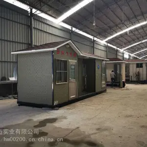 定西户外农村家用免水移动厕所淋浴房 工地用简易洗手间 厂家直销批发定制