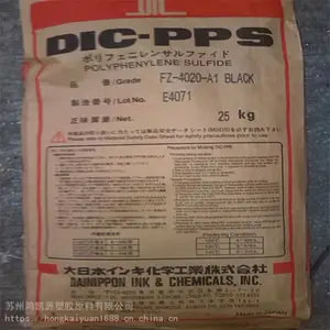 PPS FZ-1130-D5 DIC