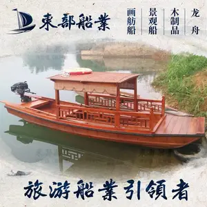 �պ�����ֱ��ˮ��ľ�ʹ۹⴬ ***��԰�δ� ˮ�����δ�