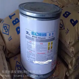 易安 桥梁专用铁氟龙 PVDF日本吴羽 现货供应