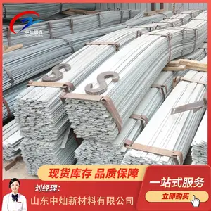 河南新乡 Q235B镀锌扁钢 镀锌扁钢切割 热镀锌扁钢 接地扁铁 致电咨询