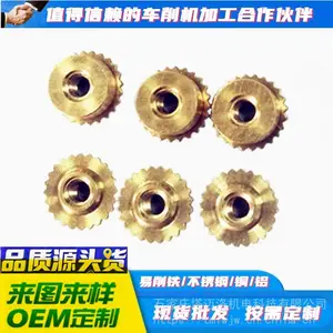 3602铜压铆螺柱，厂家直销花齿螺柱非标定制 铜非标压铆螺柱加工