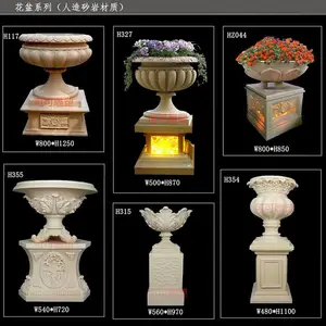 园林雕塑花钵 别墅小区装饰花盆 人造砂岩雕塑制作 砂岩花钵