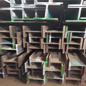 马钢欧标工字钢IPN280工字钢型号规格（大全）