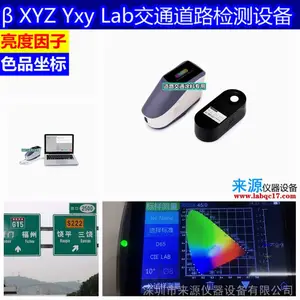 �н�����Ĥ��������ɫӫ��ǽ��ɫ����LY��Դ�豸