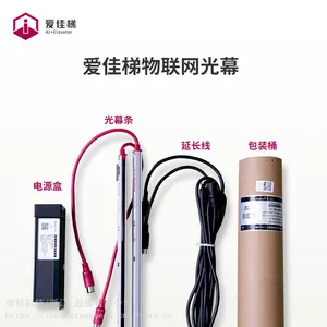 电梯远程监测平台认证 上海 浙江等多地 物联网设备 电梯
