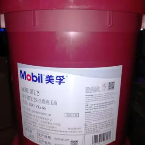 ���ڹ�ҵ��ĥҺѹ��32,MOBIL INDUSTRIAL ANTI-WEAR HYDRAULIC 46Һѹ��