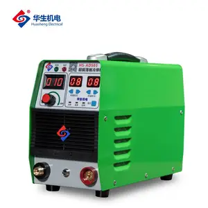 HS-ADS03 智能精密冷焊机 单手可提起来 有冷焊和氩弧焊双功能