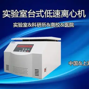 TD5A赵迪台式低速离心机21