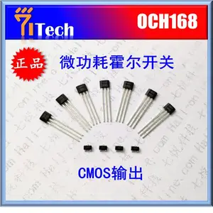 福建优势供应 OCH168 开罐机霍尔开关 霍尔传感器