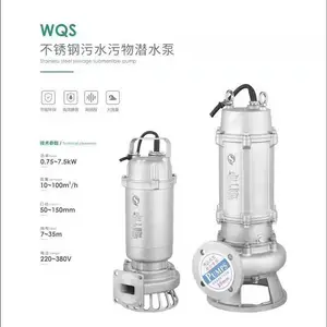 无堵塞潜污泵-灵谷脱硫泵-许昌潜污泵