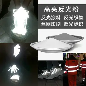 喷涂印刷用高亮反光粉 服装印花用灰色反光粉 反光材料白色反光粉