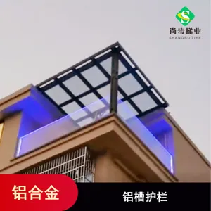 加厚托板不开裂室内用铝合金护栏