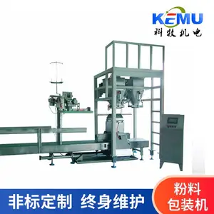 化工农药粉剂自动定量包装机 小袋农药粉剂包装机设备