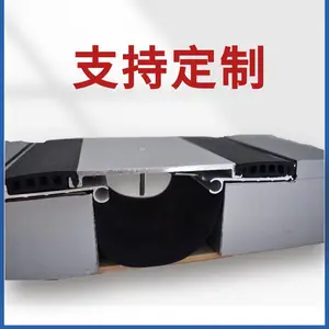 楼地面平面变形缝铝合金伸缩缝建筑变形缝
