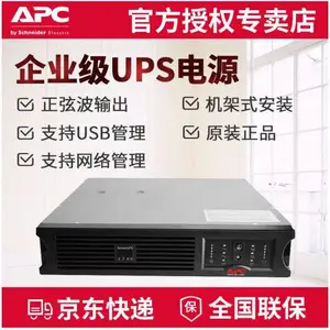 ��Ƶups����ϵ�Դ 3C3-10KVA ��ҵ��UPS 380V����380V��� ��30����