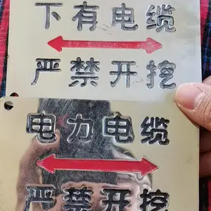 渝腾专业生产销售玻璃钢标志砖,云南,贵州,成都,武汉标志砖