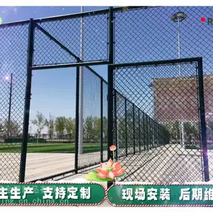 周界围栏网道路交通防护栏球场运动场围挡围栏工厂社区隔离护栏垣晟优品生产安装维保一站式