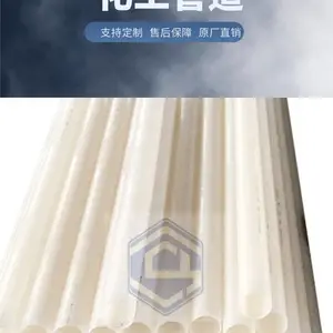 江苏圣隆PVDF管道 化工防腐耐耐高温PVDF管材阀门系列规格全