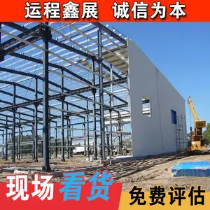 废旧厂房拆除二手无尘厂房净化车间电子医疗设备回收/北京天津