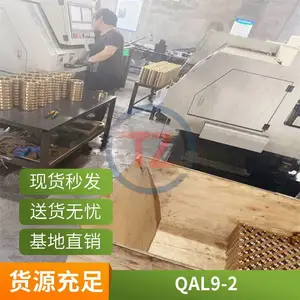 ͬ������ͭ��Ӫ�ֻ�QAl10-4-4-1QAl9-5-1-1ʵ�幤������ͭ��