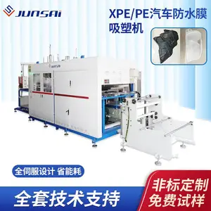 汽车防水膜吸塑机XPE/PE车门防水膜吸塑机设备全自动伺服吸塑机