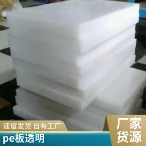UPE��� �� �߷���������ϩPE��� �ӹ����� �������ɫ����pp���