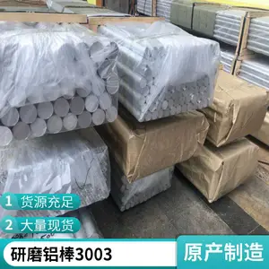 ������ҵ3003Բ��  ʵ������ �͸�ʴ������  ʵ����ĥ�����