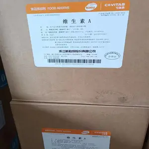 ά����A Ӫ��ǿ���� ʳƷ����Ӧ CAS�ţ�68-26-8