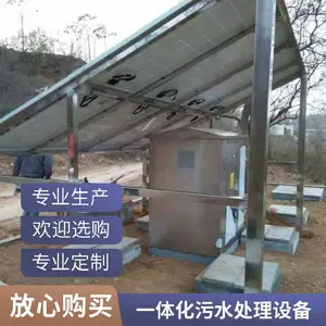 ����С������һ�廯��ˮ�����豸 ����ˮƷ��