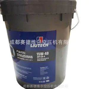 15W-40������˹���ݸ����ƶ������ͻ���2205251946