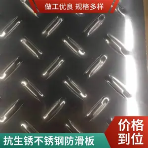 �μѻ�316L����ֻ��ư� ��ѹ�ӹ��ⶹ����������ѹ��