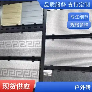 小区路面pc砖硅砂透水砖 园林石英砖 户外庭院人行道广场地砖