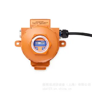 可燃气体探测器 XB 系列氢气探测器,UL认证可燃气体探测
