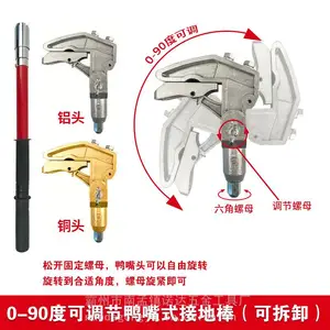 �ӵ���35kv�ӵ���Я���Ͷ�·�ӵ��߸�ѹ�ӵ���ƽ�������ӵذ�ŵ��